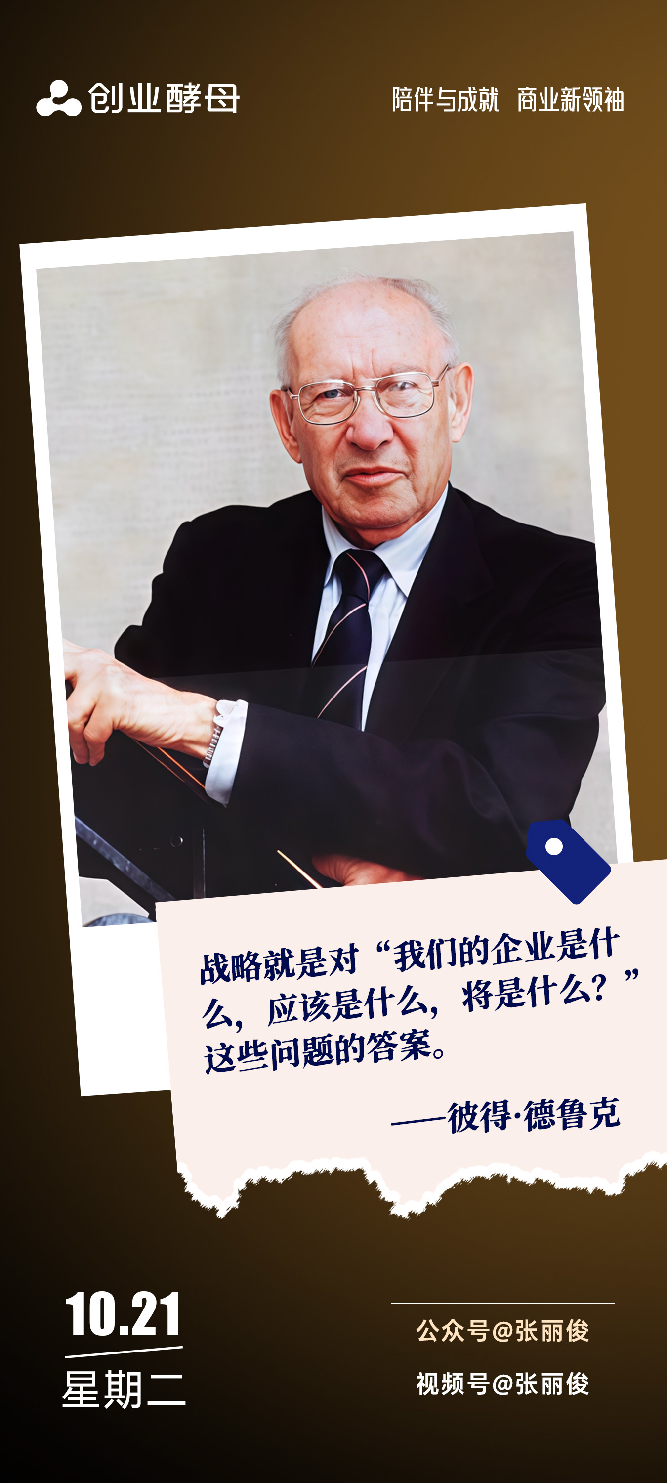 云浮市增长战略最佳实践(增长型战略适用条件)