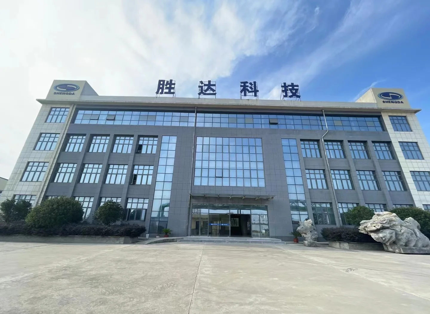 云浮市领先化工资产重组(领先资产管理有限公司)