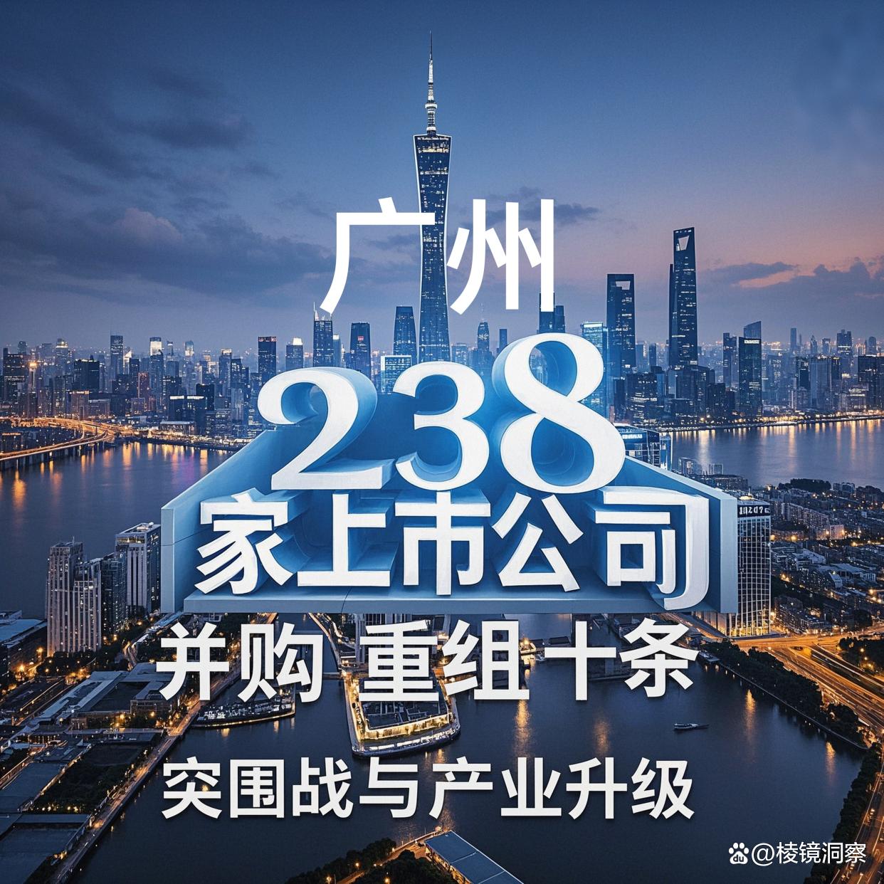 云浮市专业并购重组(并购重组最好的书)