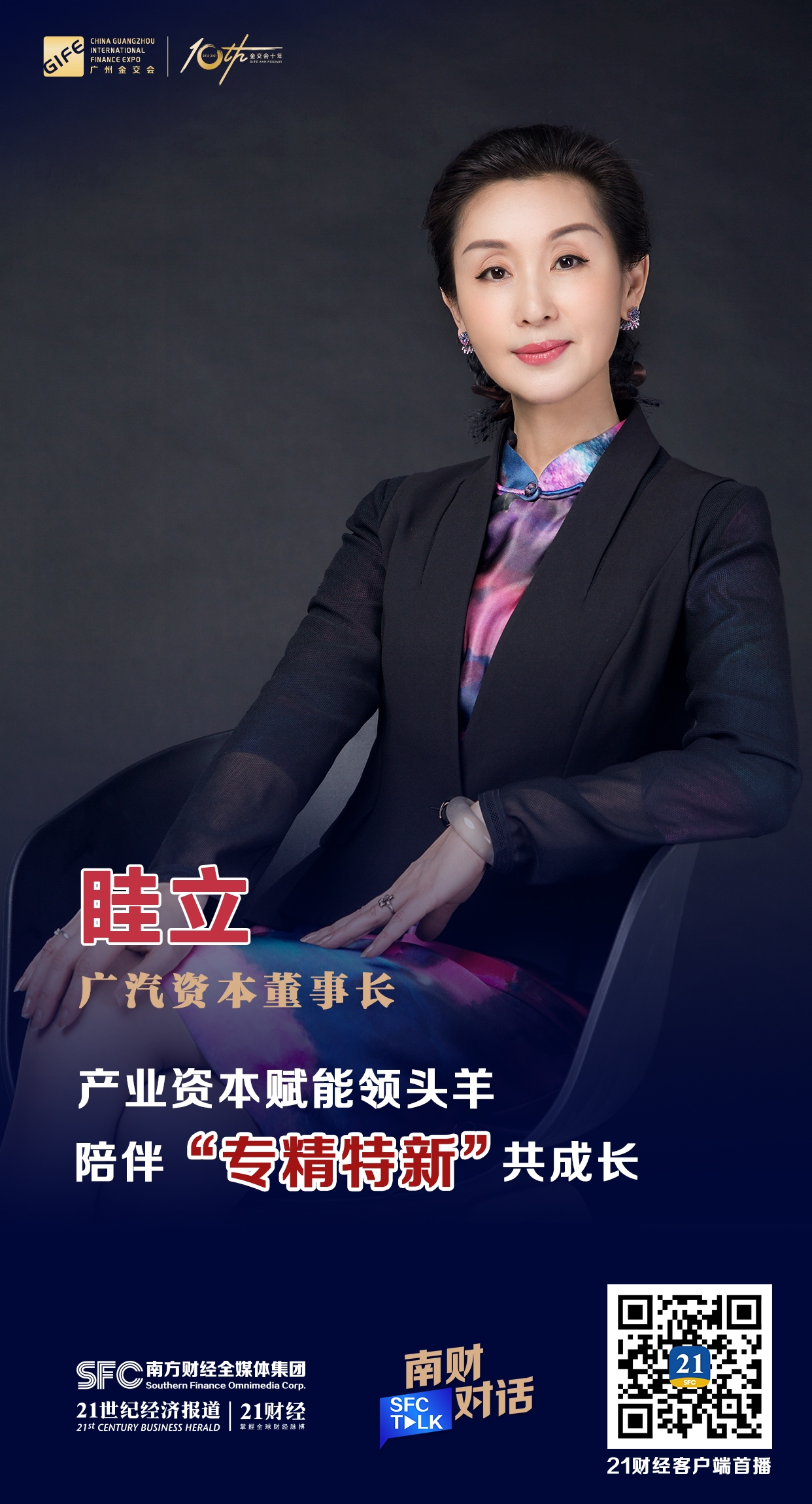 云浮市全要素资本赋能实业(全要素企业是什么意思)
