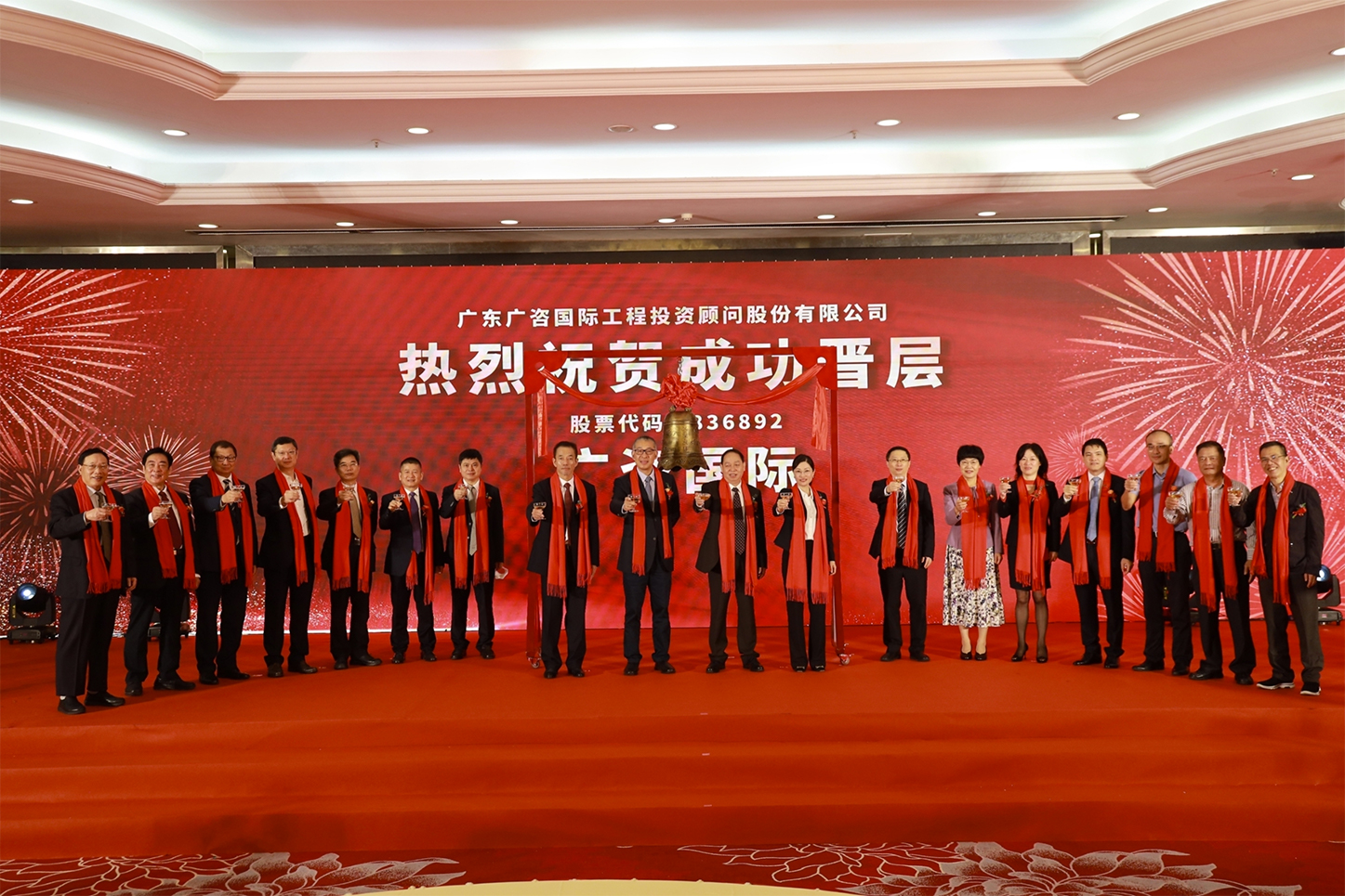 云浮市全场景纺织新三板挂牌的简单介绍