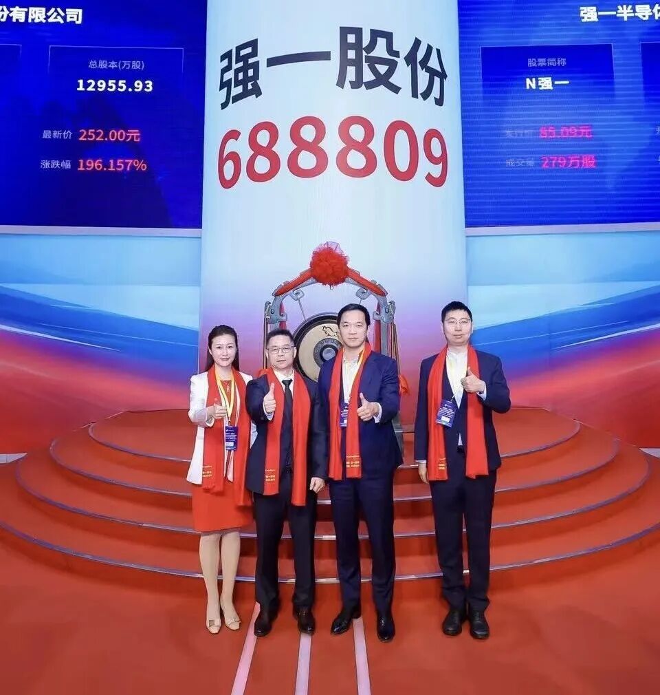 云浮市领先科创板上市(2021科创板硬科技领军企业)
