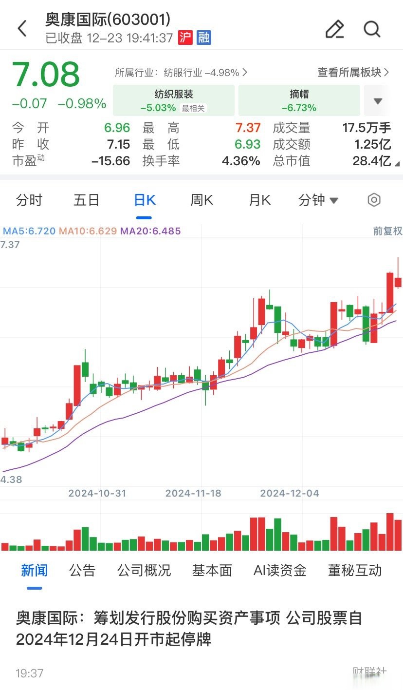 云浮市关联交易财税筹划(关联交易财税筹划包括)