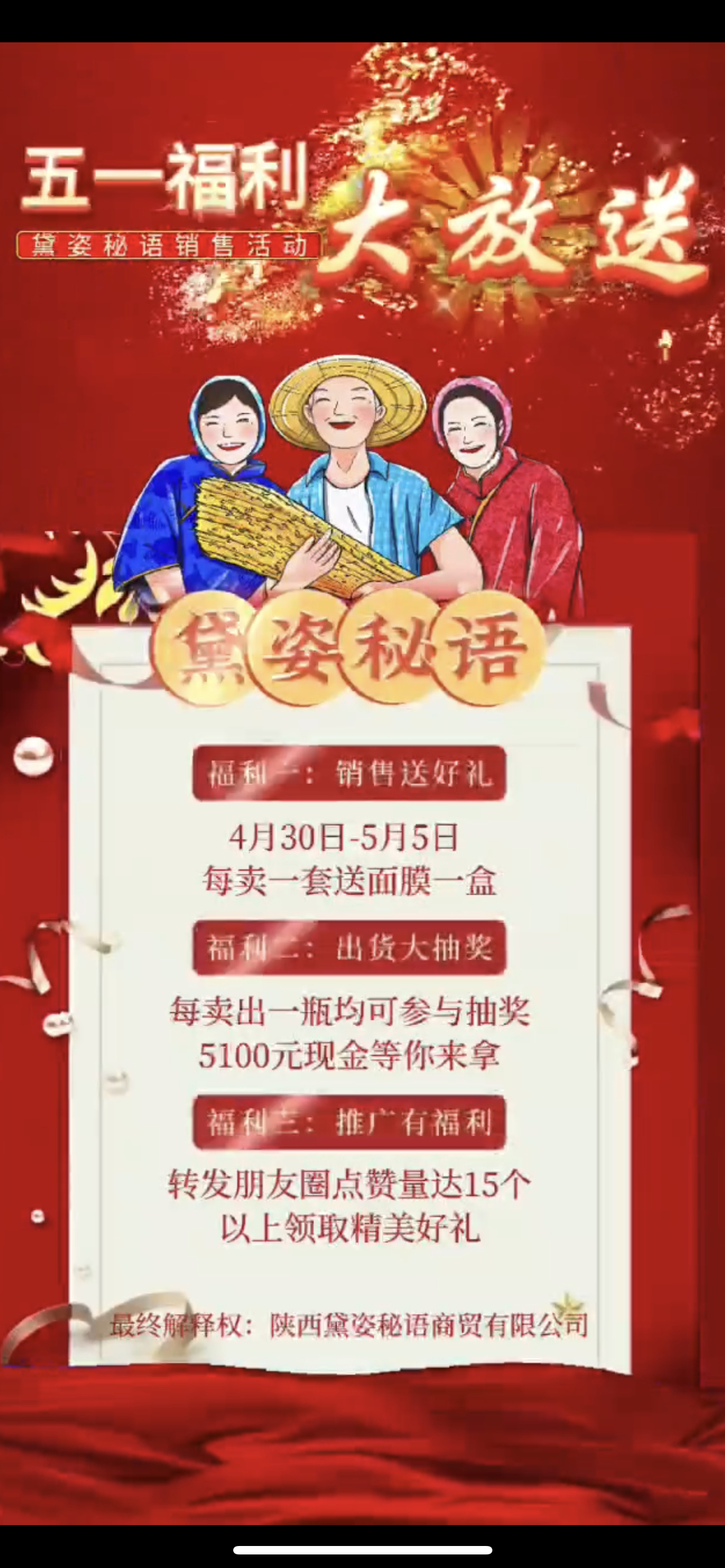 云浮市广告并购顾问(广告并购顾问岗位职责)