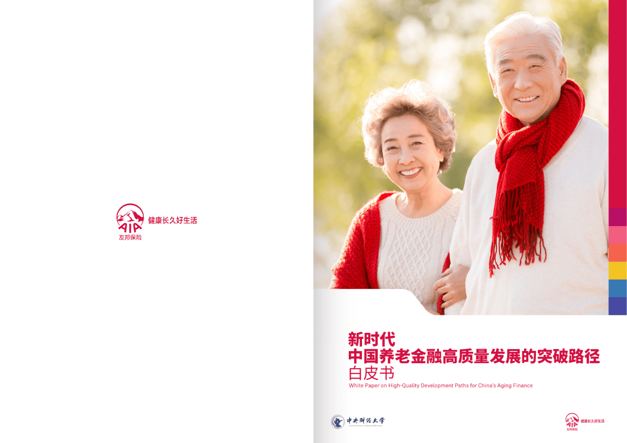 云浮市养老企业投资咨询(投资养老项目的投资公司)