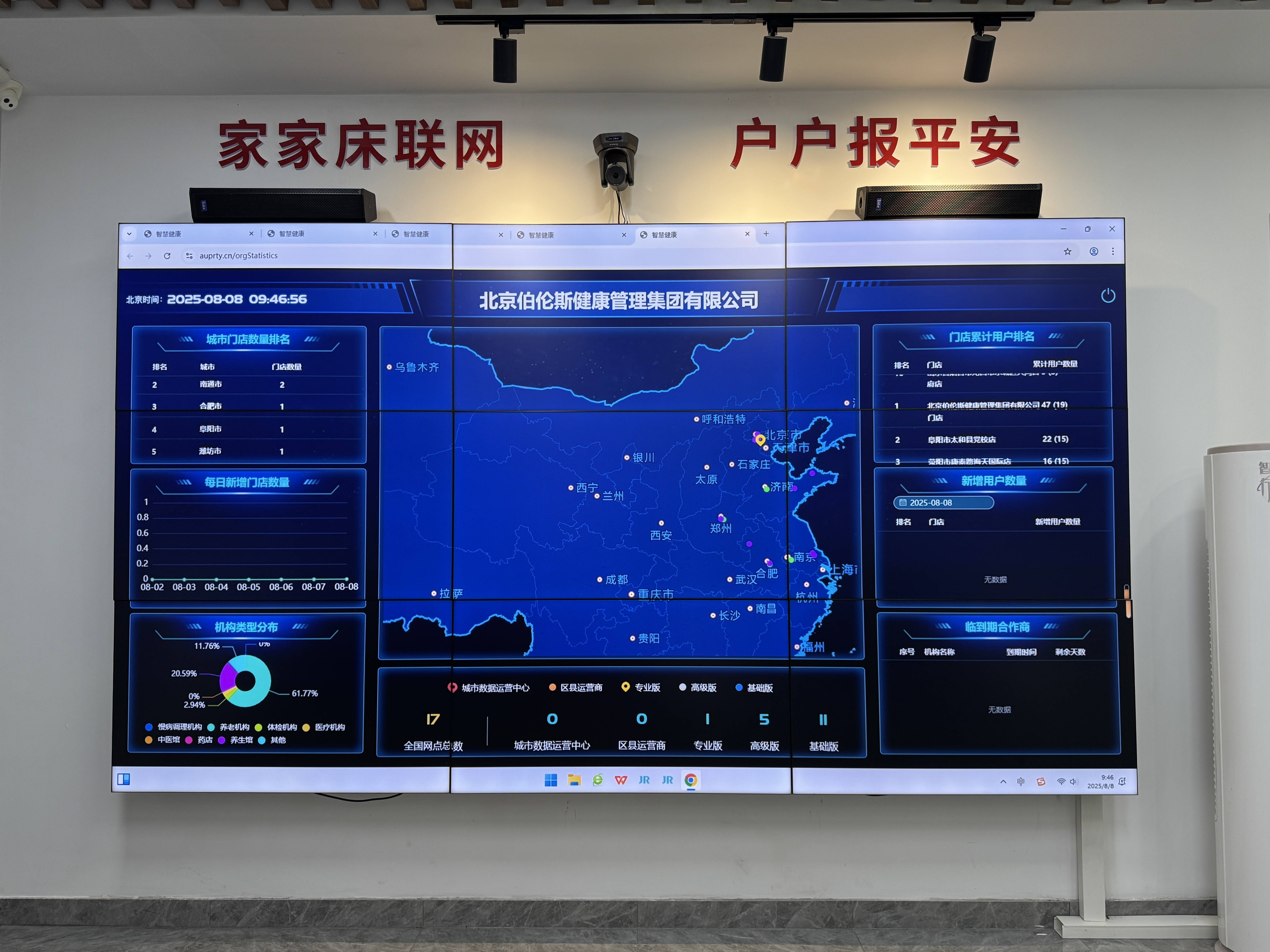 云浮市管家式投资咨询(家管家投资项目是真的吗)