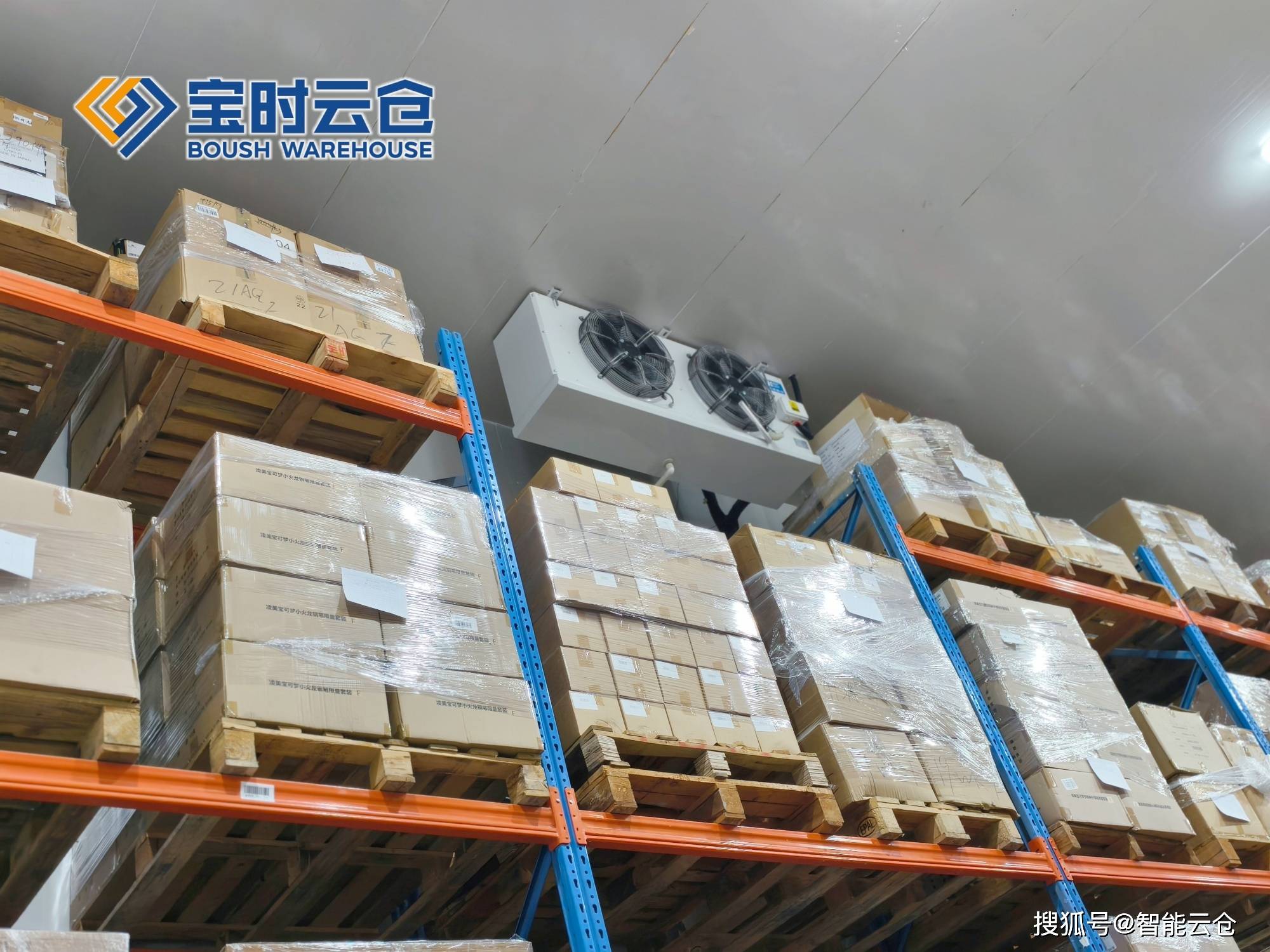 云浮市领先物流品牌升级(领先物流服务商是自营物流)