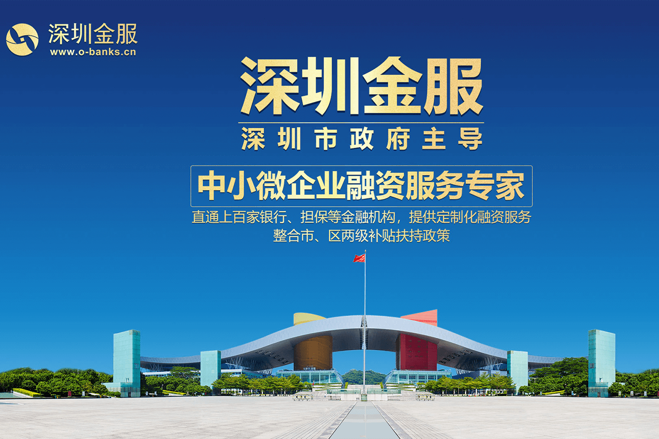 云浮市投融资服务平台(投融资平台是什么意思)