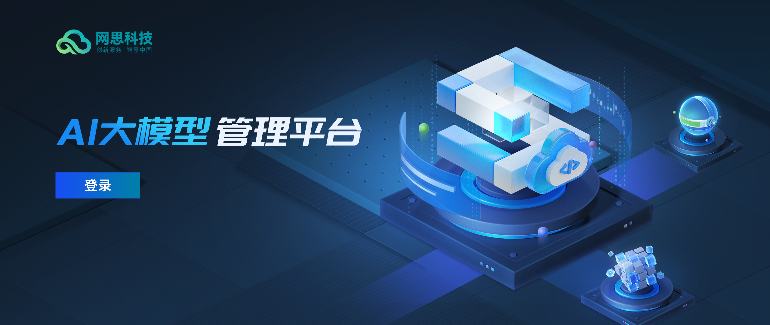 云浮市融资策划平台(融资策划能力,融资渠道)