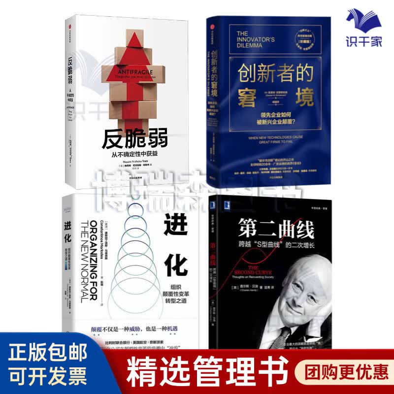 云浮市转型期组织变革(组织转型主要考虑的三大要素)