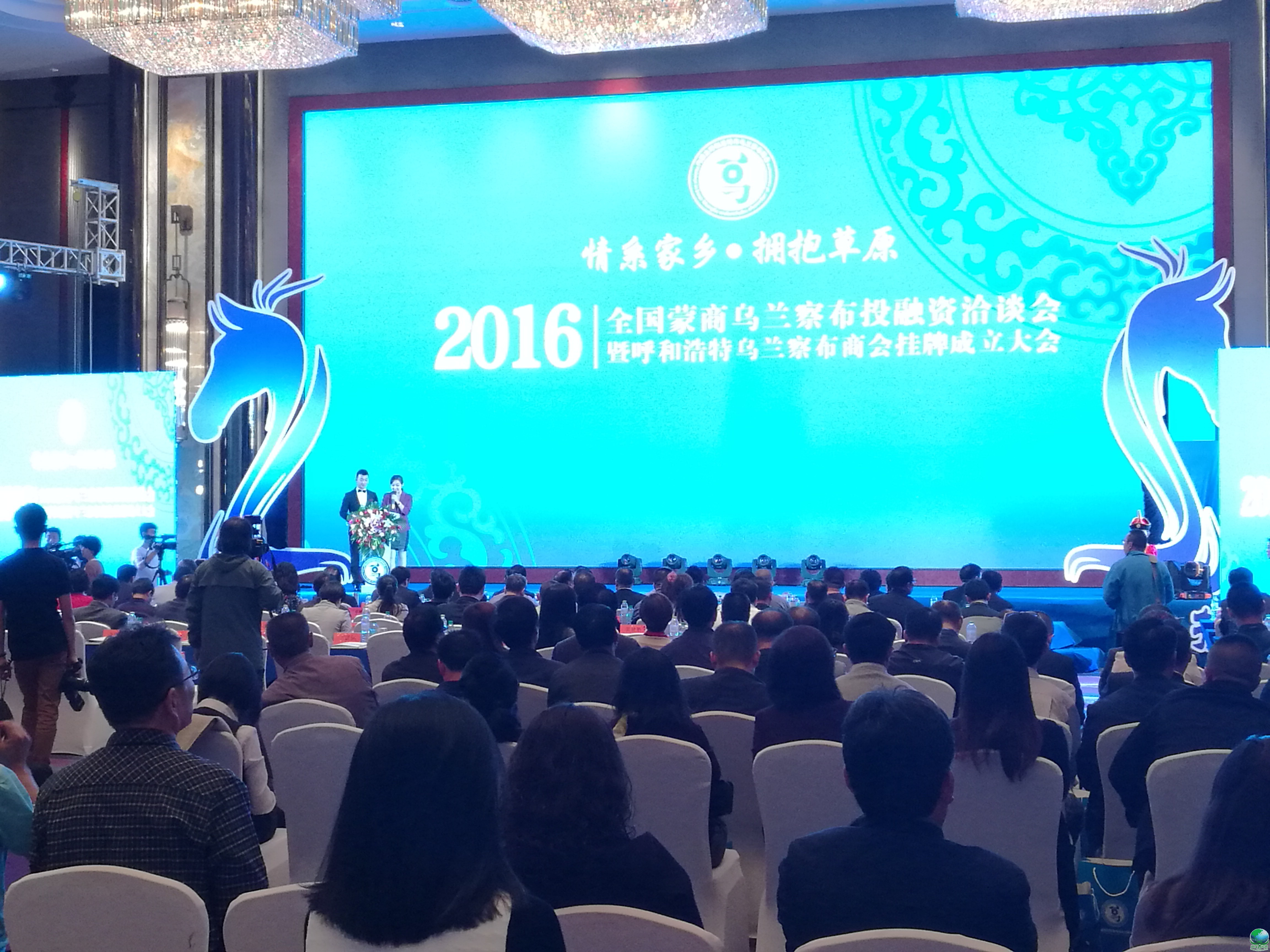云浮市呼和浩特专业投融资服务(呼和浩特市投资有限责任公司)