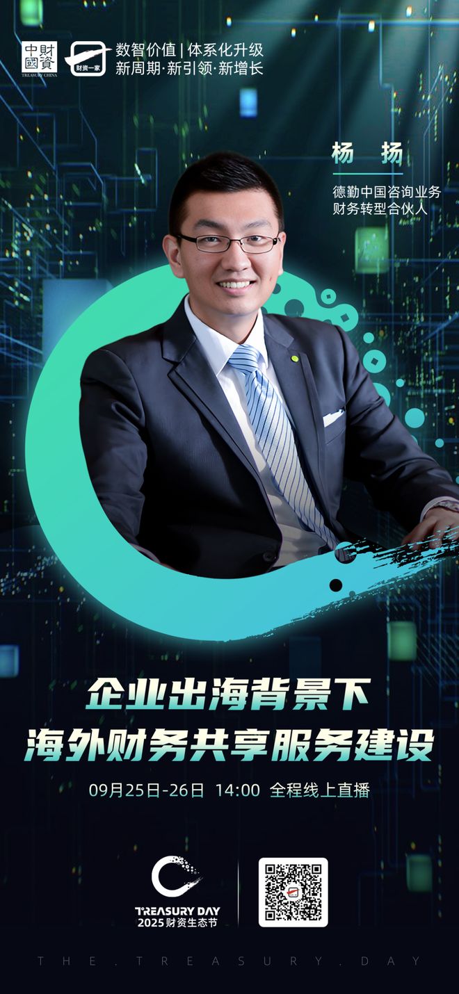 云浮市上市公司企业战略资本咨询(上市公司企业战略资本咨询报告)