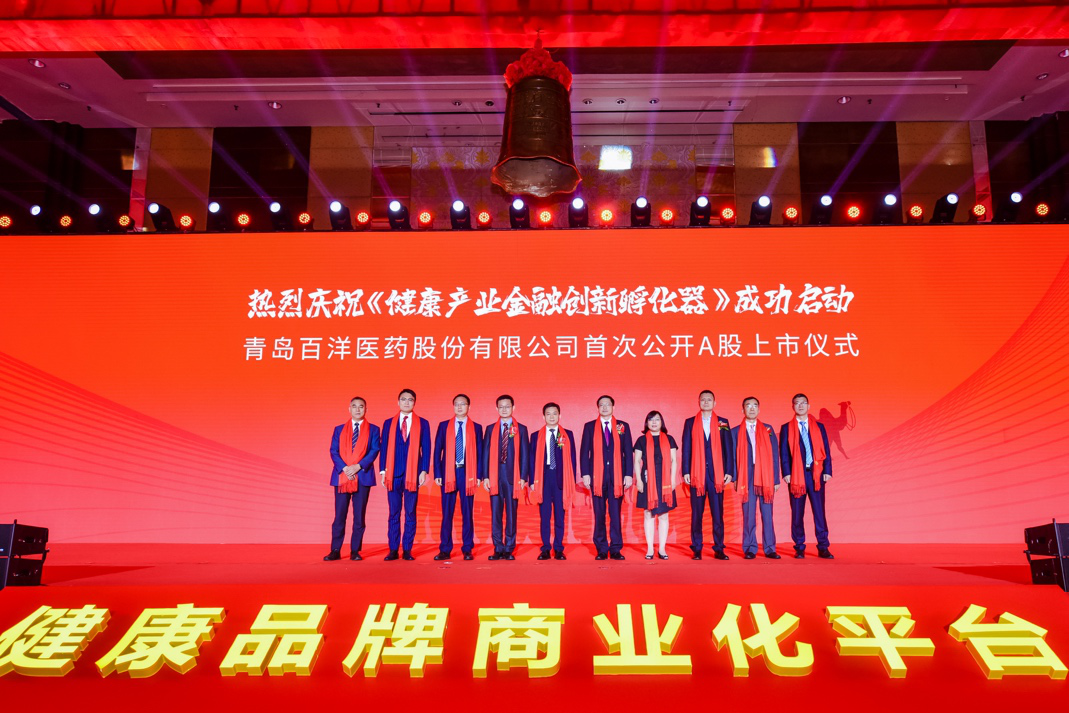 云浮市包含高回报医药创业板上市的词条