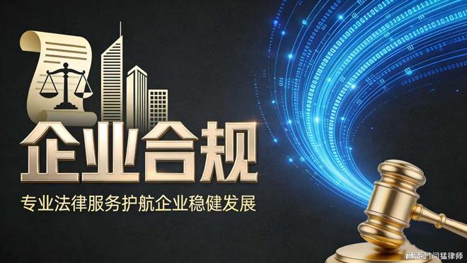 云浮市合规企业价值增长机构(合规企业价值增长机构是什么)
