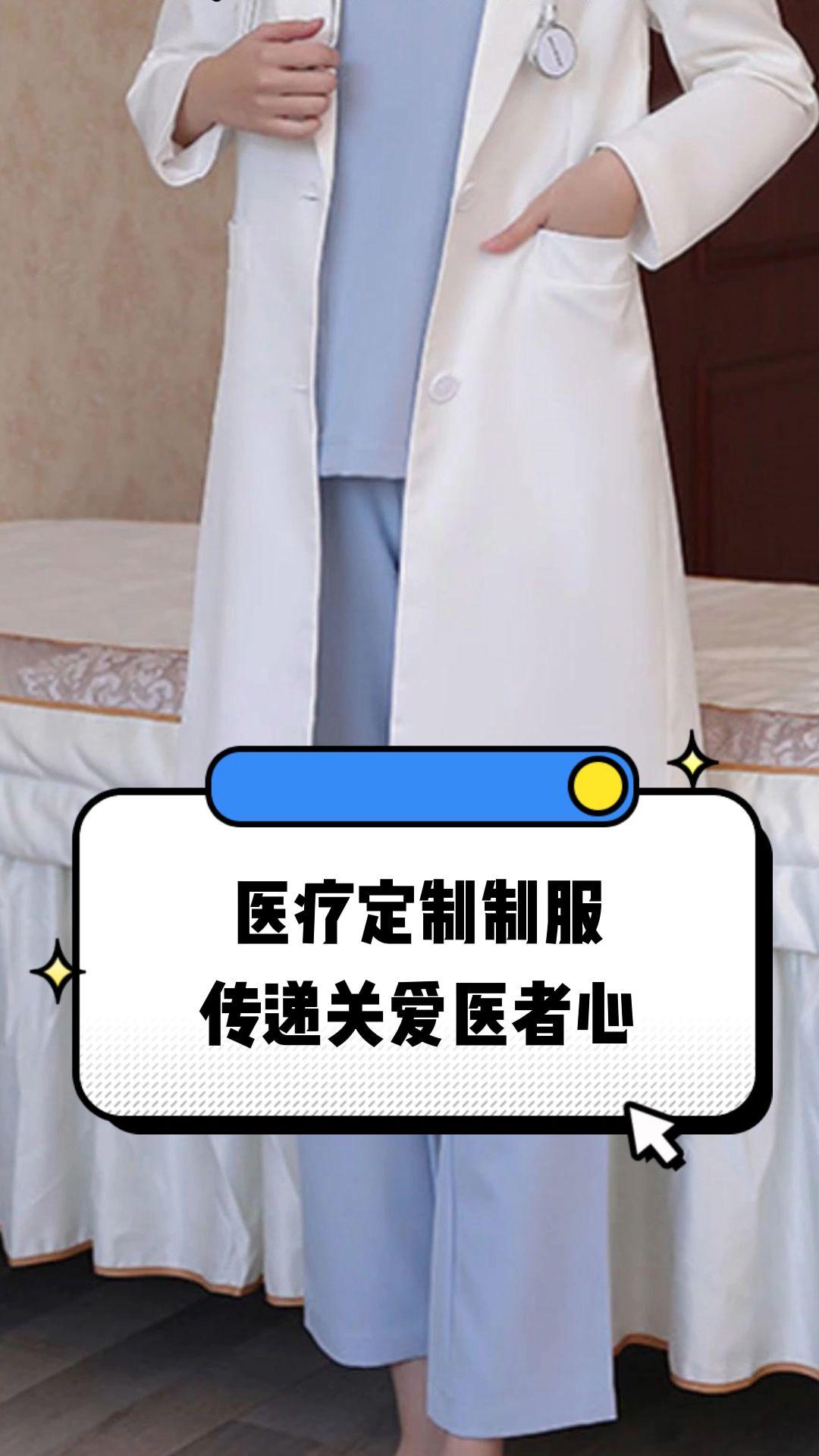 云浮市定制医疗投资咨询(定制医疗投资咨询公司)