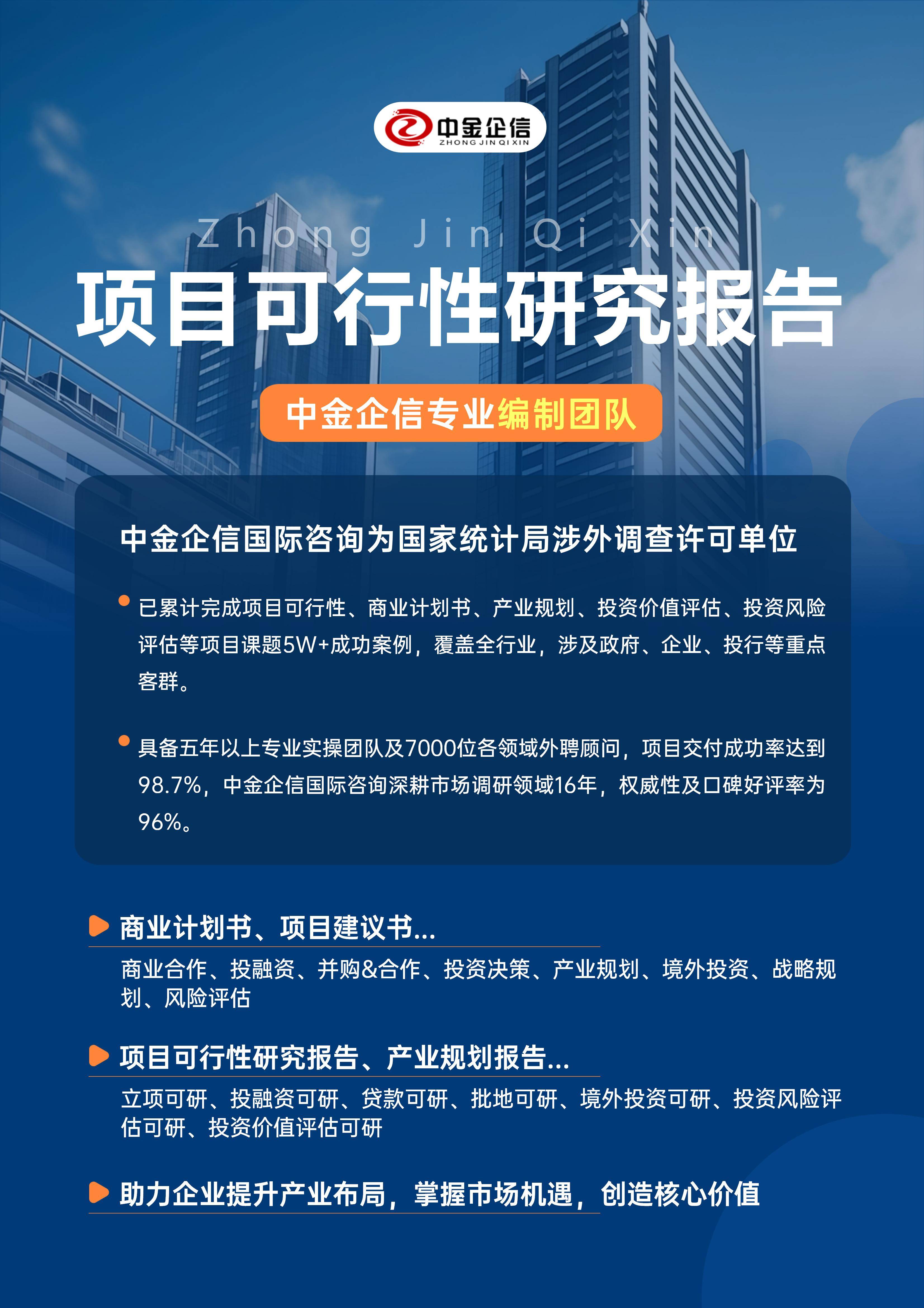 云浮市结果导向可行性研究机构(结果导向型的绩效考核方法的基础是什么)