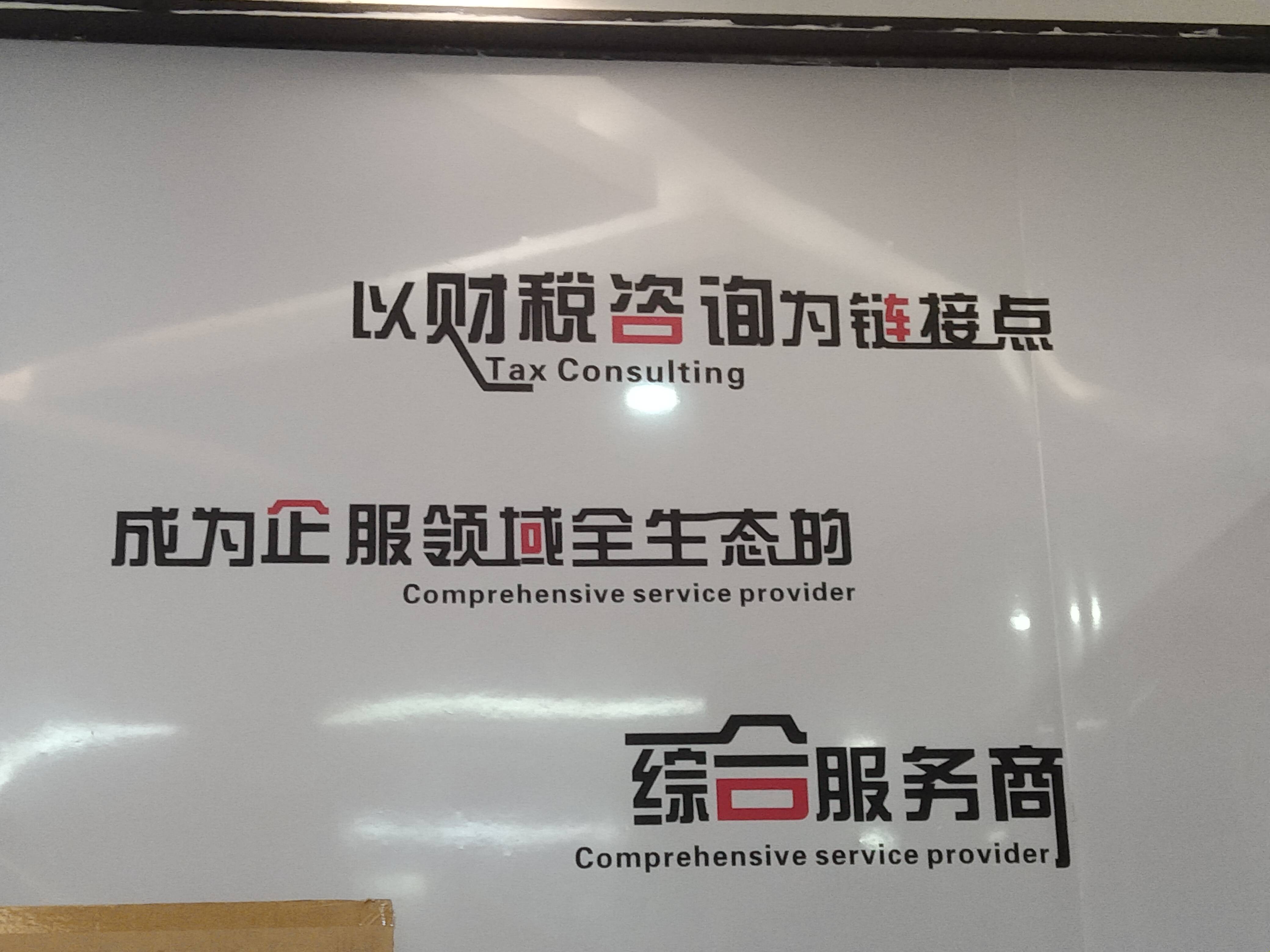 云浮市成都医疗财务优化(成都医疗seo整站优化)