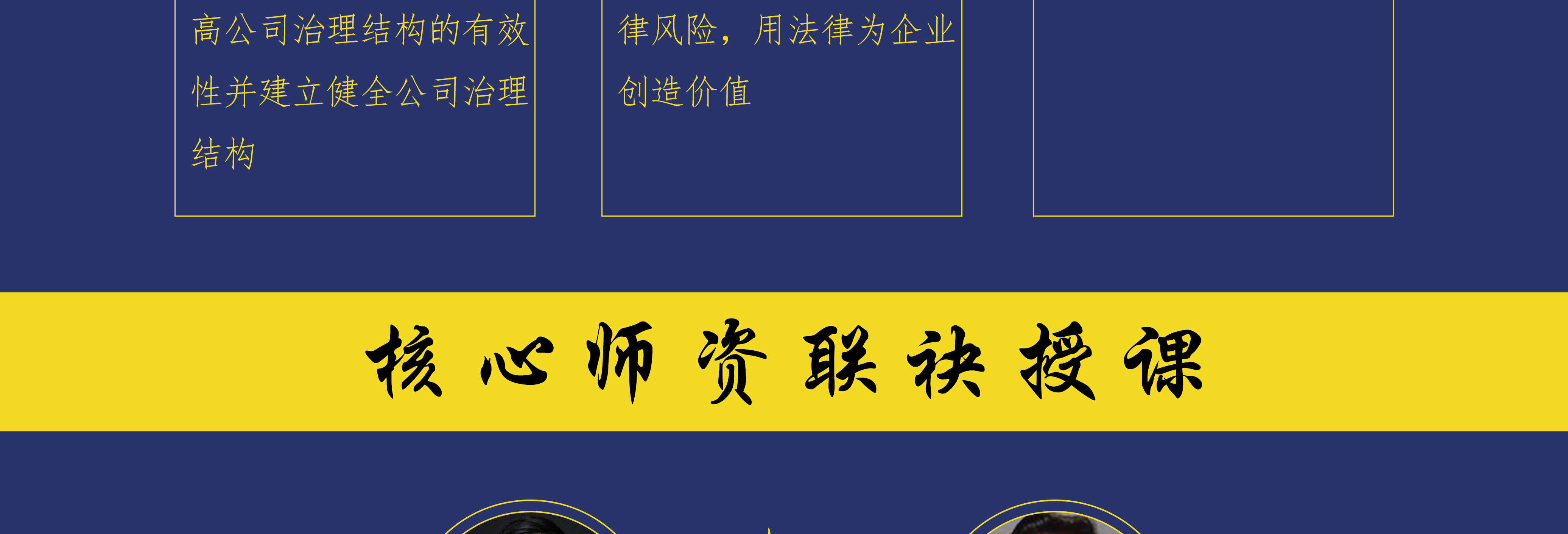 云浮市实战型资本规划机构(资本运作战略规划方案)