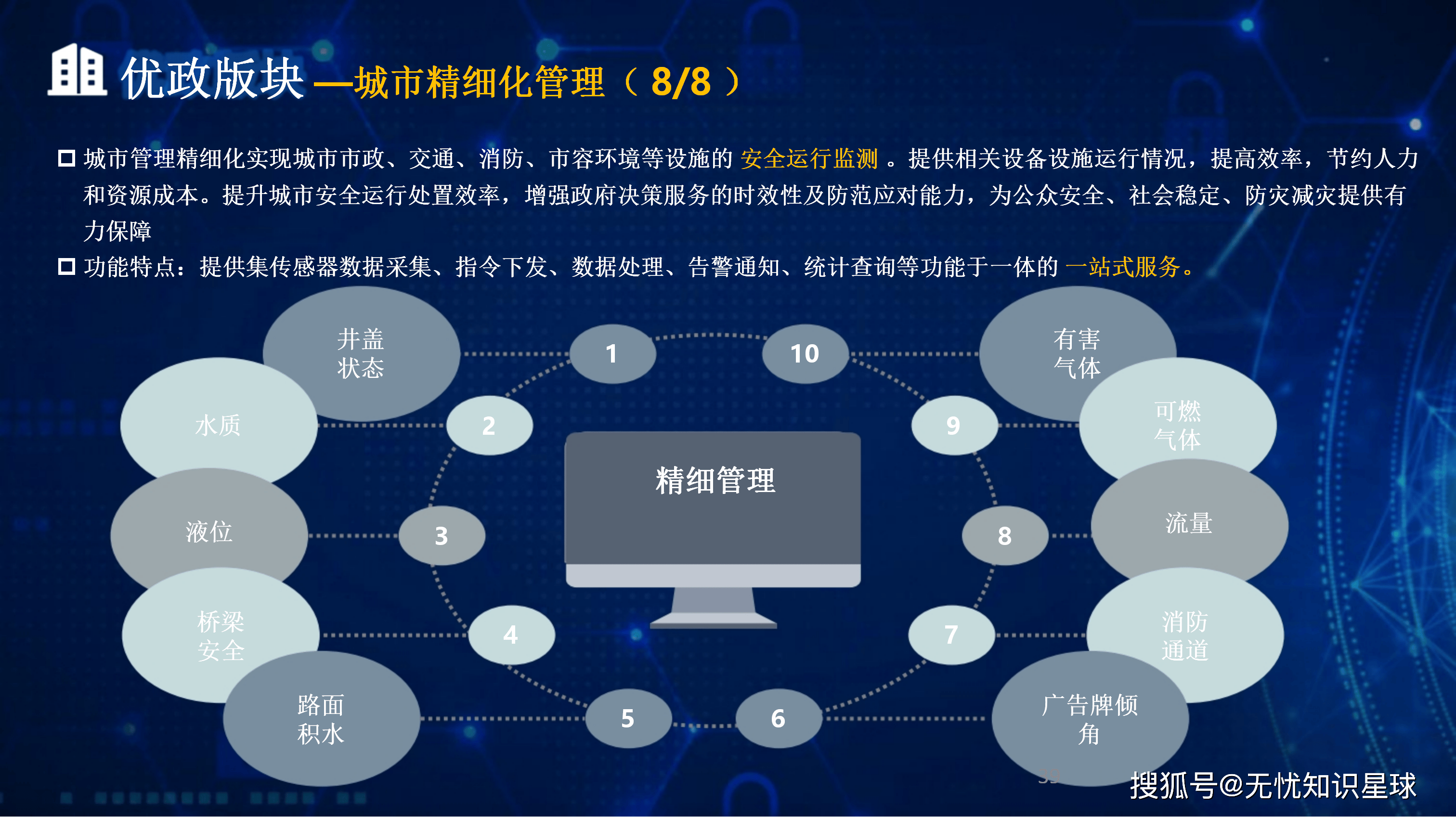 云浮市低成本通讯公司治理(通信企业成本特点有哪些)