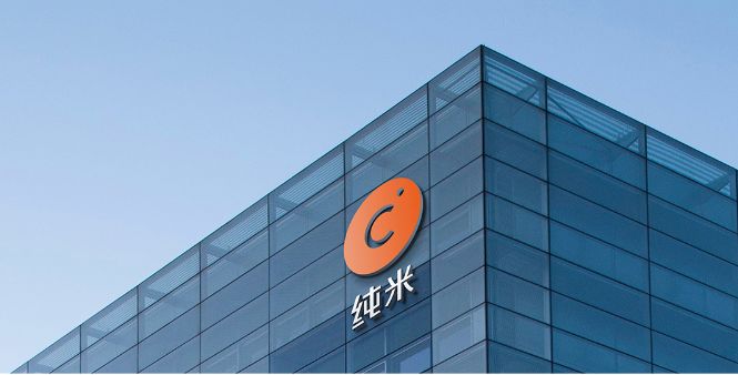 数字化家电新三板挂牌(数字化家电新三板挂牌流程)